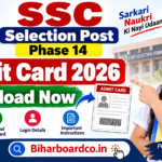 SSC Selection Post Phase 14 Admit Card 2026 Download: यहां डायरेक्ट लिंक से जल्द डाउनलोड करें एडमिट कार्ड